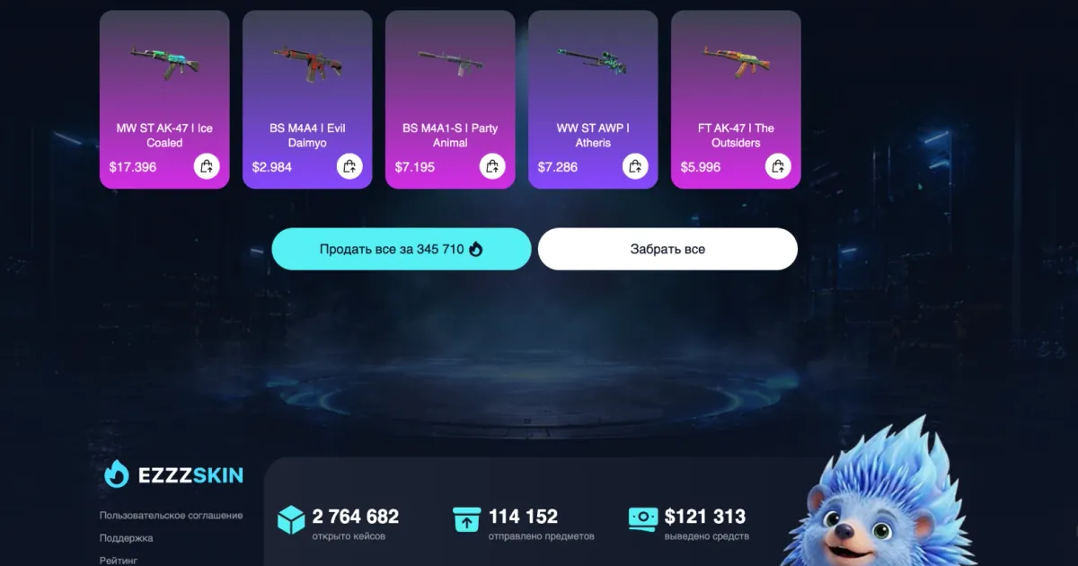Opening several CS2 cases at once with Sell all and Take all buttons