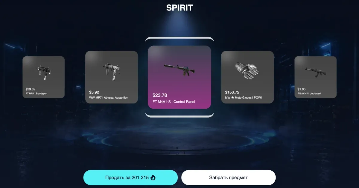 CS2 case roulette result with Sell and Take item buttons